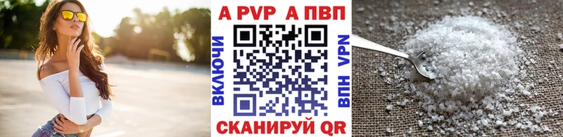 Где продают наркотики Красноуфимск АМФ  Меф мяу мяу  Псилоцибиновые грибы  A PVP 