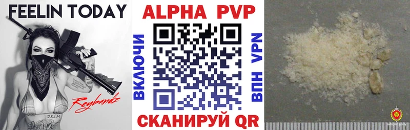 A PVP Соль купить сайты Красноуфимск