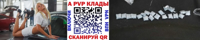 Alpha-PVP Crystall Красноуфимск