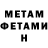 Кетамин VHQ Jack Gemmen