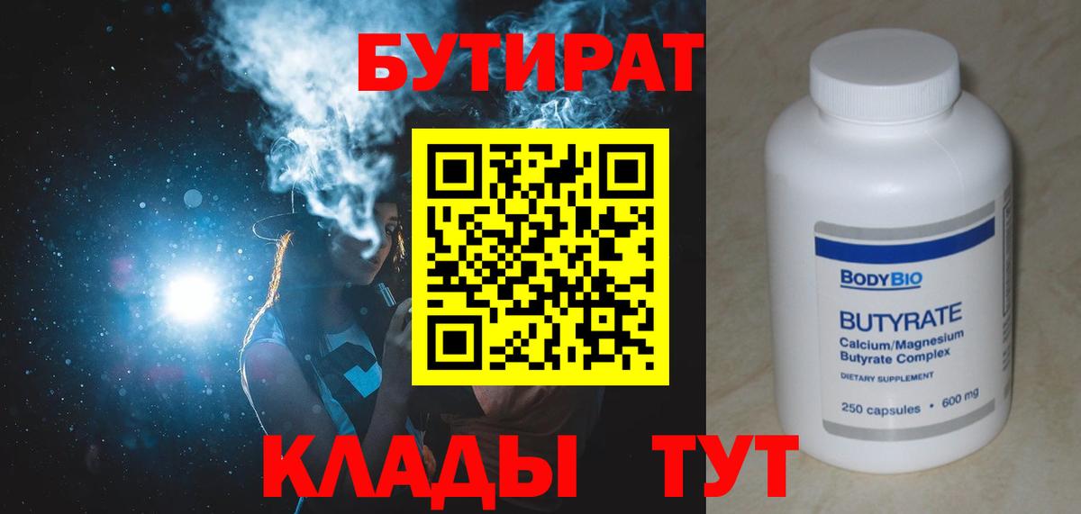 Кодеин Красноуфимск