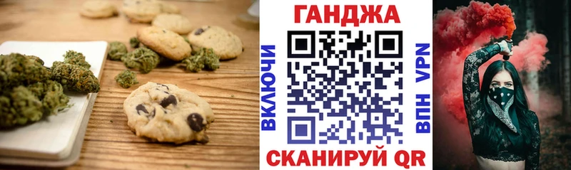 Еда ТГК конопля  ссылка на мегу рабочий сайт  Красноуфимск 