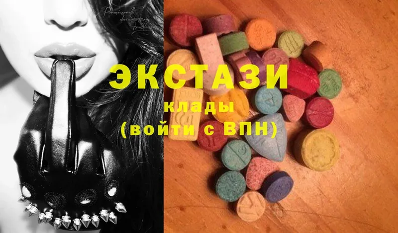 Ecstasy 99%  Красноуфимск 