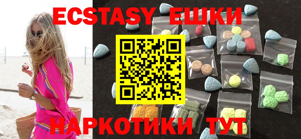 закладки  Вход с VPN  Экстази  Красноуфимск  Экстази louis Vuitton  blacksprut маркетплейс  ЭКСТАЗИ 99% 