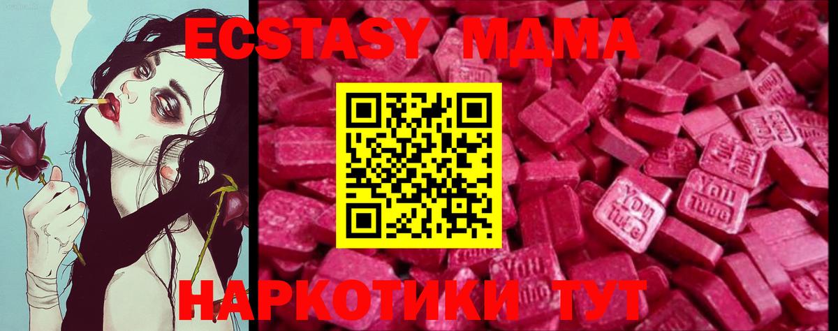 ЭКСТАЗИ DUBAI Красноуфимск