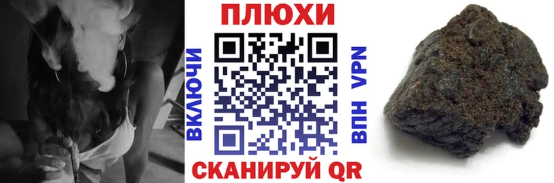 ГАШ гашик где найти Красноуфимск