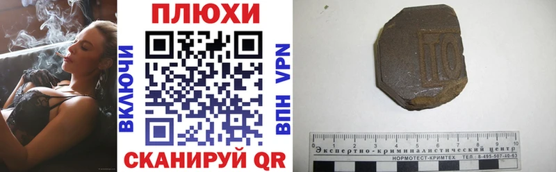 ГАШ ice o lator Красноуфимск