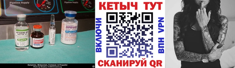 КЕТАМИН VHQ где продают наркотики Красноуфимск
