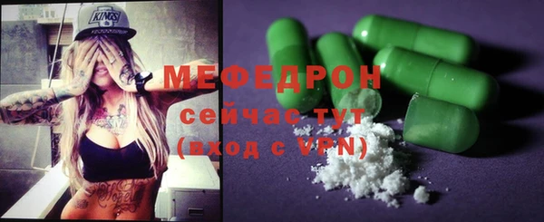 прущие грибы Михайловка