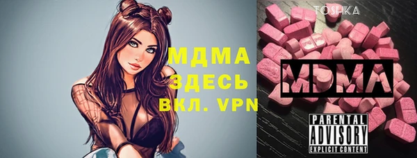 прущие грибы Михайловка