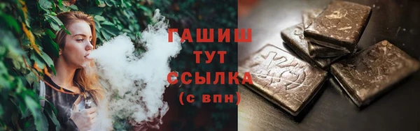 шишки Михайлов