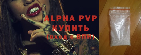 дживик Ахтубинск