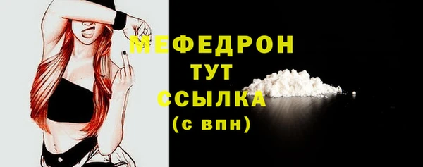 альфа пвп Мегион