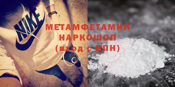 MDMA Premium VHQ Гусев