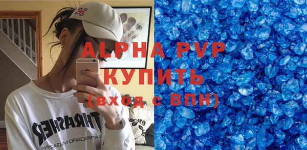 прущие грибы Михайловка