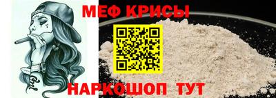 прущая мука Донской