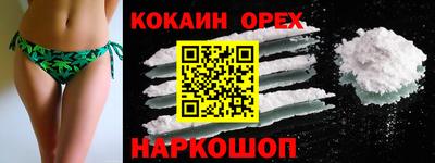 гидра Донецк