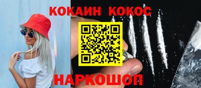 прущая мука Донской