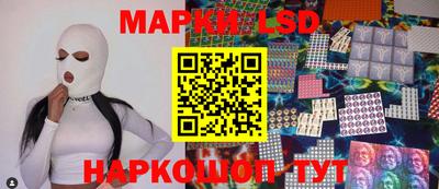 гидра Донецк