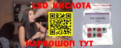 гидра Донецк