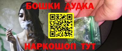 гидра Донецк