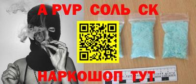 прущая мука Донской