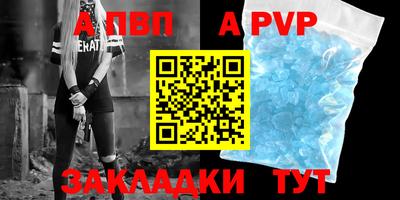 гидра Донецк