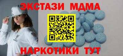 гидра Донецк