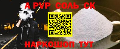 гидра Донецк