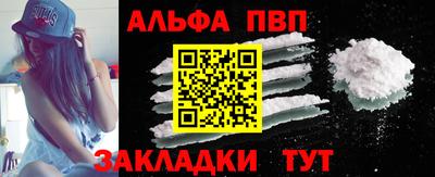 кокаин премиум Дубна