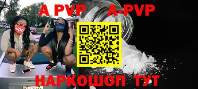 прущая мука Донской