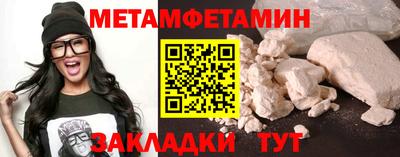 гидра Донецк