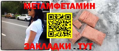 стаф Абакан