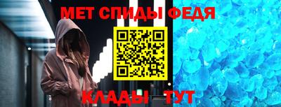 гидра Донецк