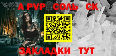прущая мука Донской