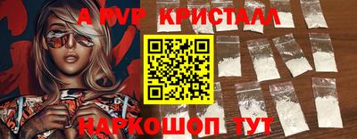кокаин премиум Дубна