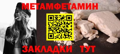 гидра Донецк