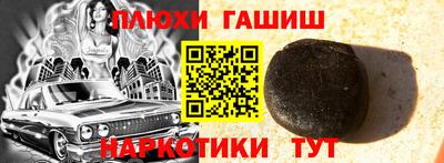 гидра Донецк