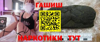 гидра Донецк