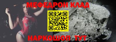 прущая мука Донской