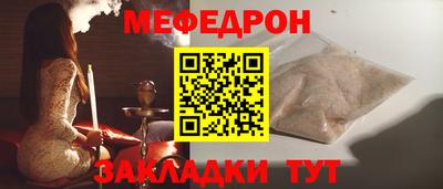 прущая мука Донской