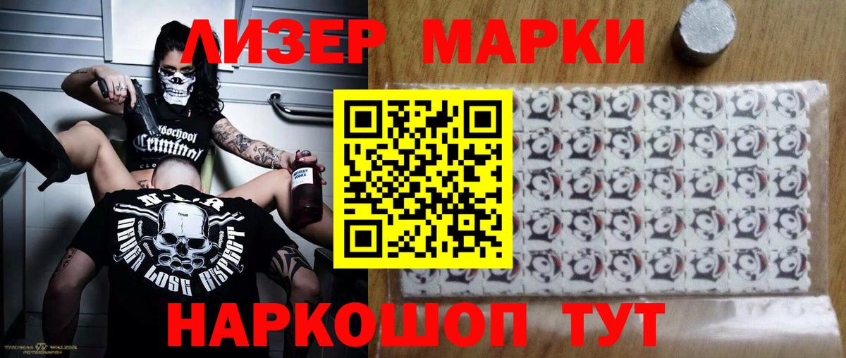 LSD-25 экстази кислота  ЛСД экстази ecstasy  Вход с VPN  Красноуфимск 