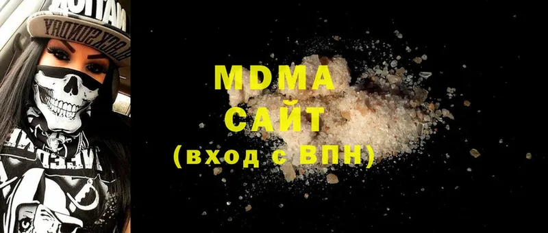 MDMA Molly  Красноуфимск 