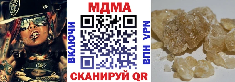 сколько стоит  Красноуфимск  MDMA молли 