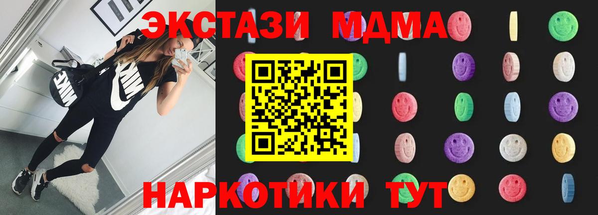 КОКАИН  Каннабис  ЭКСТАЗИ  Красноуфимск  ГАШИШ  Мефедрон кристаллы  МЕТ  Вход с VPN 