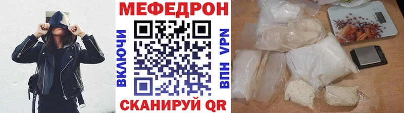 darknet Telegram Красноуфимск Меф мука