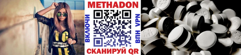 закладка Красноуфимск KRAKEN рабочий сайт Метадон мёд