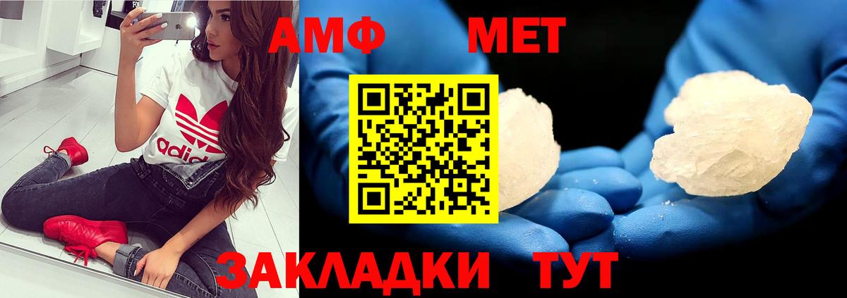 Первитин винт  Вход с VPN  Первитин  Красноуфимск  Первитин винт 