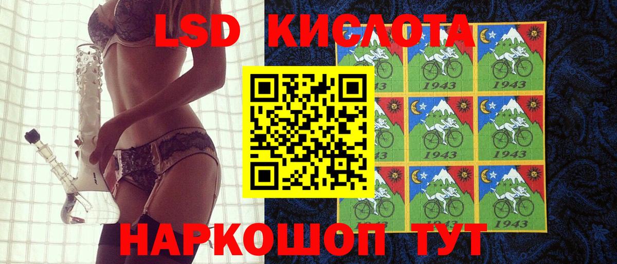 Марки NBOMe 1500мкг Красноуфимск