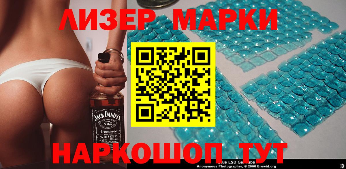 Плюхи  Бошки Шишки  ГАШИШ  Кокаин  Вход с VPN  Каннабис  А ПВП  Красноуфимск  МЕФ 
